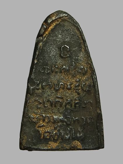 หลวงปู่ทวด วัดช้างให้ ปี2513 พระครูใบฎีกาขาวสร้าง รูปที่ 2