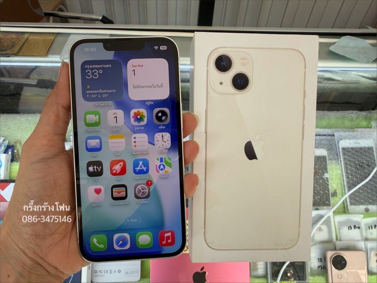 i phone 13 128GB ประกันเหลือ 27 พค 69 แบต 91