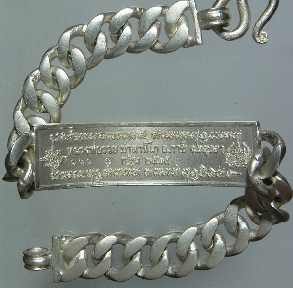 เลส หลวงพ่อรวย ปาสาทิโก รุ่นมหาลาภ ขนาด 3 บาท รูปที่ 4