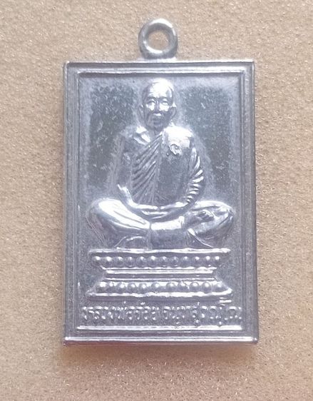 หลวงพ่อจ้อยวัดศรีอุทุมพร รูปที่ 11