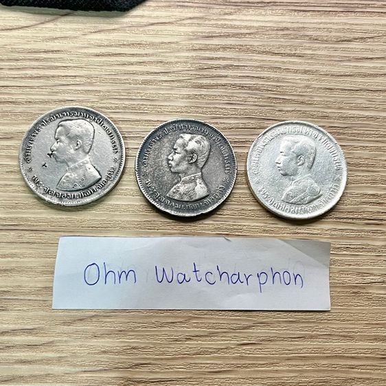 เหมา 3 เหรียญ เหรียญรัชกาลที่5 3300 บาท
