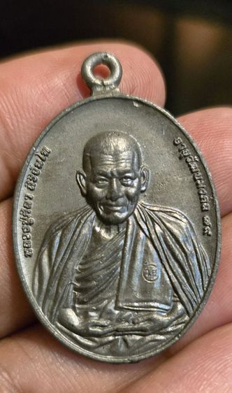 หลวงปู่ศิลา350รวมส่ง