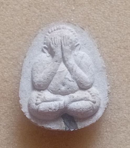 พระปิดตาหลวงปู่โต๊ะเสก