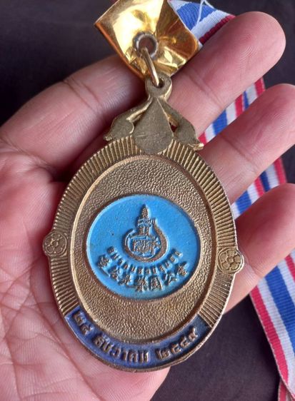 เหรียญรางวัลรัชกาลที่ 6 สมาคมสวนลุมพินีมินิมาราธอน 24 ธันวาคม 2549 รูปที่ 2