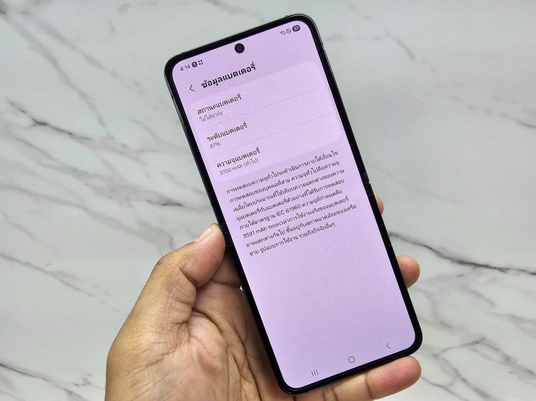 ขาย Samsung Z Flip5 สีดำ มือสอง รูปที่ 3