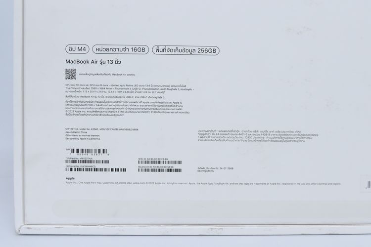 MacBook Air M4 13" 16.256GB - ID26010335 รูปที่ 13