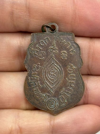 พระบ้าน รูปที่ 2