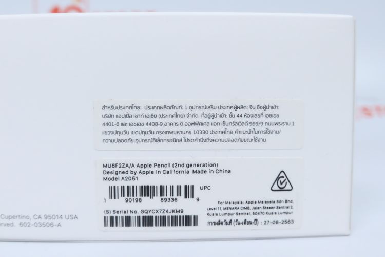 Apple Pencil 2 - ID26010333 รูปที่ 6