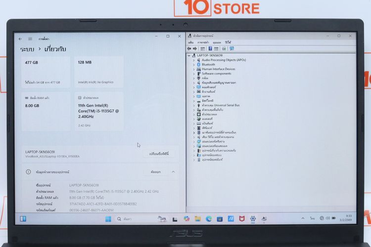 ASUS VIVOBOOK 15 X1500EA-BR599W Core i5-1135G7  8.512GB - ID26010344 รูปที่ 4