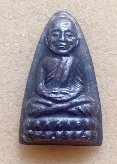 หลวงปู่ทวดปี24
