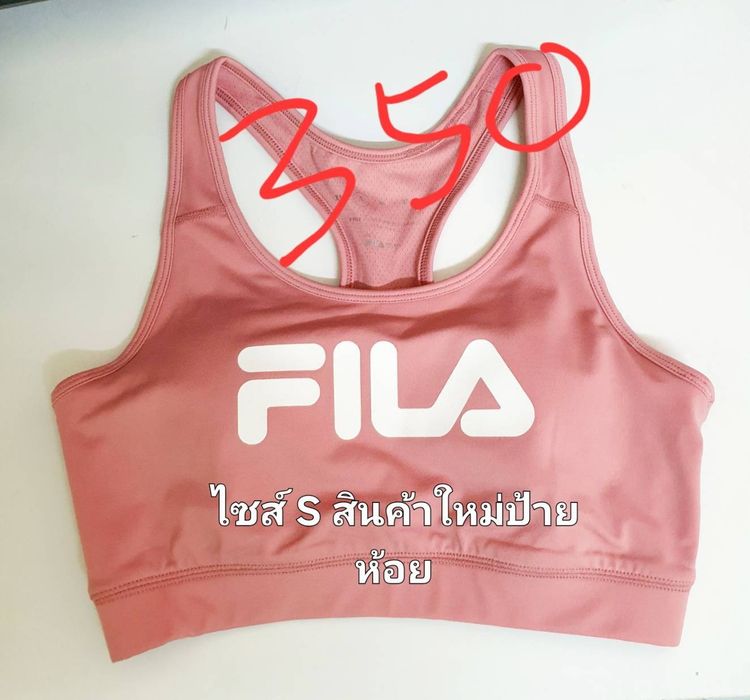 Sport Bra หวีผมไฟฟ้า เครื่องนวดหน้า สินค้าใหม่ ซื้อมาไม่เคยใช้ส่งต่อราคาถูกค่ะ รูปที่ 8