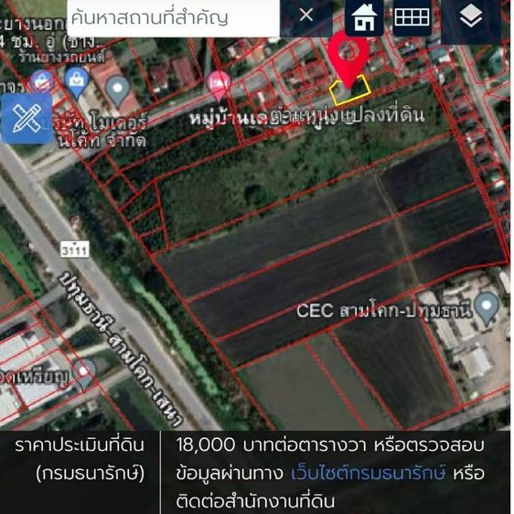 ที่ดินแปลงมุม ต่ำกว่าประเมินของกรมที่ดิน ทำเลปลูกบ้านในโครงการเดอะลากูล3 สามโคก ปทุมธานี รูปที่ 2