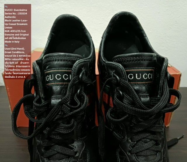 GUCCI Sneakers, Unisex 6.5UK 40EU(25.7cm) Original Made in Italy ของแท้ มือ 2 สภาพเยี่ยม, รองเท้า Gucci หนังแท้ พื้นเต็ม Soft แท้ สวยมาก รูปที่ 8