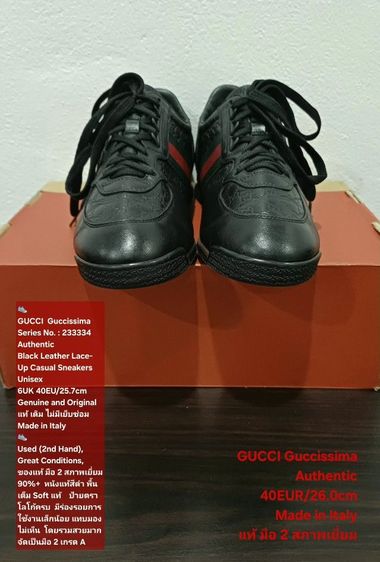 GUCCI Sneakers, Unisex 6.5UK 40EU(25.7cm) Original Made in Italy ของแท้ มือ 2 สภาพเยี่ยม, รองเท้า Gucci หนังแท้ พื้นเต็ม Soft แท้ สวยมาก รูปที่ 3
