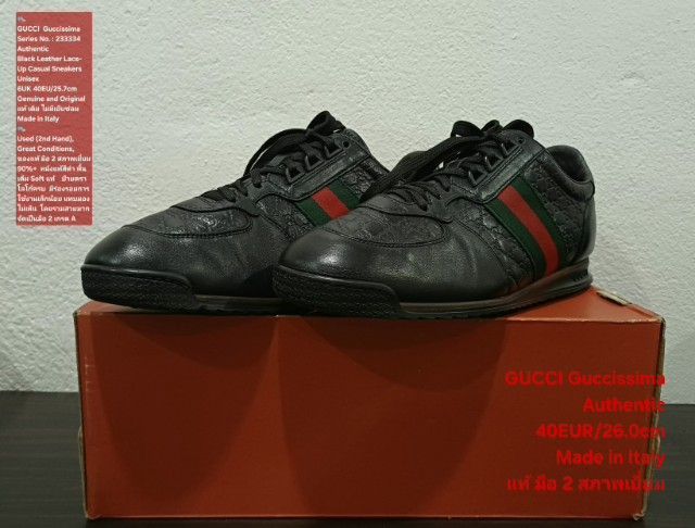 GUCCI Sneakers, Unisex 6.5UK 40EU(25.7cm) Original Made in Italy ของแท้ มือ 2 สภาพเยี่ยม, รองเท้า Gucci หนังแท้ พื้นเต็ม Soft แท้ สวยมาก รูปที่ 5