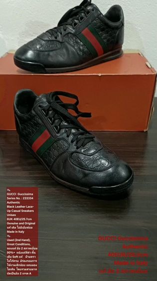 GUCCI Sneakers, Unisex 6.5UK 40EU(25.7cm) Original Made in Italy ของแท้ มือ 2 สภาพเยี่ยม, รองเท้า Gucci หนังแท้ พื้นเต็ม Soft แท้ สวยมาก รูปที่ 2