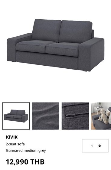 ขายโซฟารุ่นยอดนิยม IKEA KIVIK  2 ที่นั่ง ขนาดกะทัดรัด ใช้งานมาไม่ถึง2ปี สภาพดีมาก ส่งต่อในราคาถูกกว่าของในช็อปครึ่งต่อครึ่ง รูปที่ 3