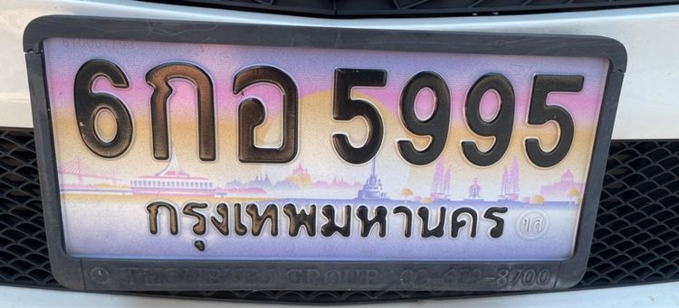 ป้ายประมูล 6กอ 5995 ผลรวม 41 ดีมาก