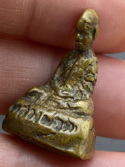 หลวงพ่อทบ รูปที่ 7