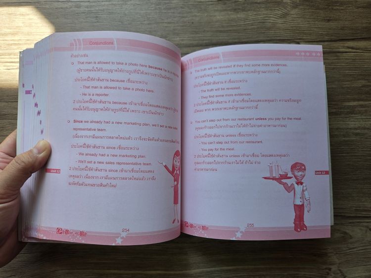 หนังสือภาษาอังกฤษ รูปที่ 3