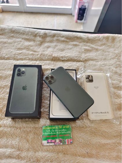 - iPhone 11 promax 256gb TH รูปที่ 2