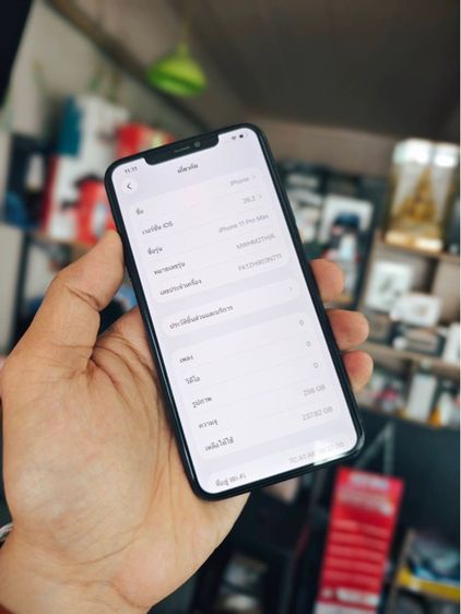 - iPhone 11 promax 256gb TH รูปที่ 3
