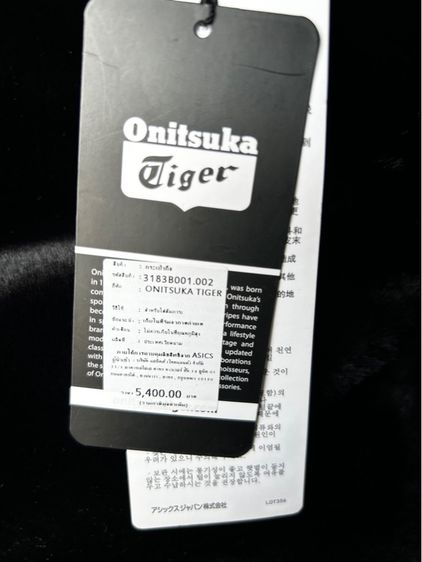 กระเป๋า Onitsuka tiger รูปที่ 7