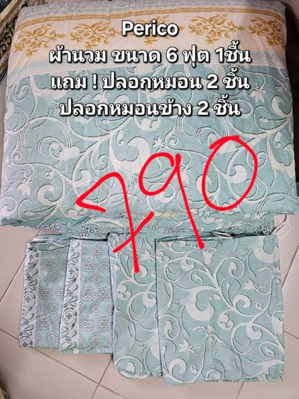 จักรยานเด็ก ชุดเครื่องนอน เปล ที่กั้นเตียง หมอนให้นมบุตร ที่นอนเด็ก กระเป๋า ส่งต่อมือสอง ราคาในภาพไม่มีตำหนิ ไม่รวมค่าส่ง