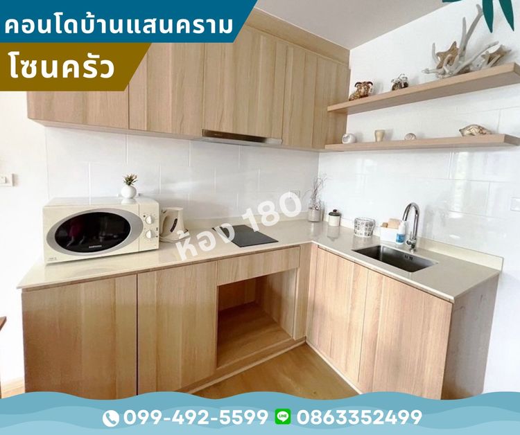 เลี้ยงสัตว์ได้ ตกแต่งครบ ขายคอนโดบ้านแสนคราม(ติดทะเล) 2 นอน 2 น้ำ เฟอร์ฯครบ+แอร์ สภาพเยี่ยม รูปที่ 3