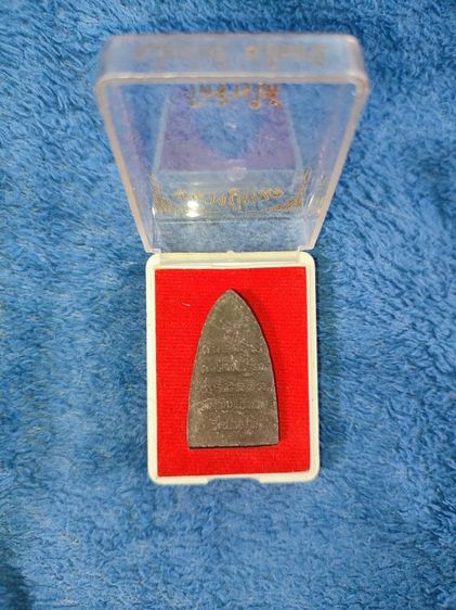 
หลวงพ่อทวดพิมพ์เตารีดปี 2535 รุ่นกองทุน  
หลวงพ่อทวดวัดช้างให้
รับประกันพระแท้จากวัดช้างให้
 รูปที่ 6