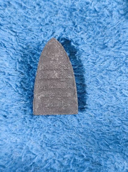 
หลวงพ่อทวดพิมพ์เตารีดปี 2535 รุ่นกองทุน  
หลวงพ่อทวดวัดช้างให้
รับประกันพระแท้จากวัดช้างให้
 รูปที่ 10