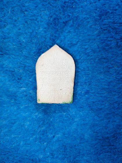 พระขุนแผนเคลือบสีเขียวในภาพนี้เป็นวัตถุมงคลยอดนิยมจาก หลวงปู่ทิมวัดพระขาวจังหวัดพระนครศรีอยุธยารุ่นแรกปี2545สภาพ สวย น่าเก็บหายากมีน้อยองค์ รูปที่ 2