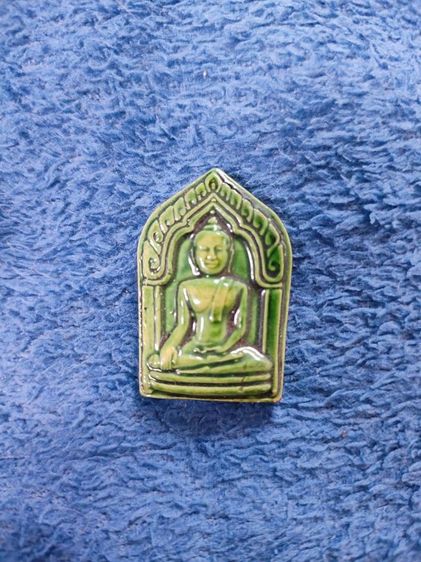 พระขุนแผนเคลือบสีเขียวในภาพนี้เป็นวัตถุมงคลยอดนิยมจาก หลวงปู่ทิมวัดพระขาวจังหวัดพระนครศรีอยุธยารุ่นแรกปี2545สภาพ สวย น่าเก็บหายากมีน้อยองค์ รูปที่ 4