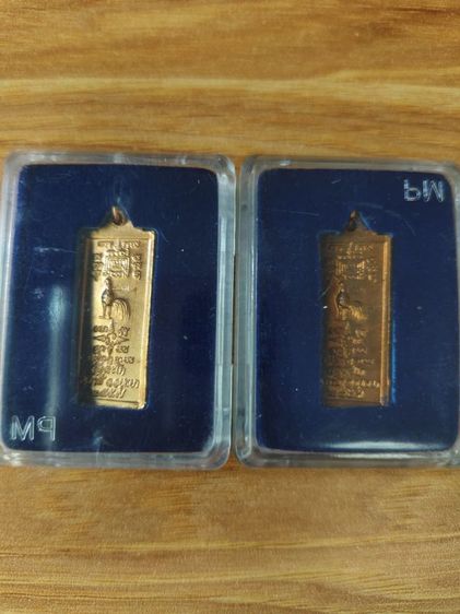 เหรียญหลวงพ่อรวย รุ่น ศรฤทธิ์ รวย รวย ปี 2557 วัดตะโก จ.อยุธยา เนื้อทองแดง รูปที่ 4