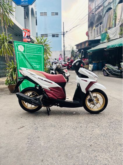 ขาบรถมอเตอร์ไซค์ รูปที่ 3