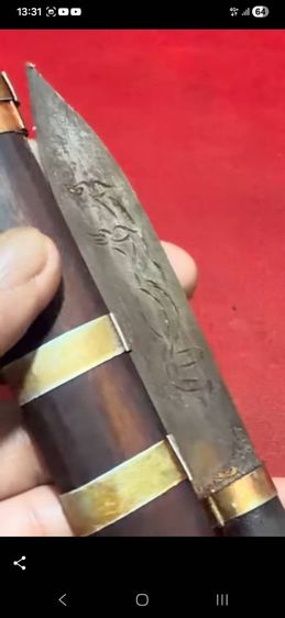 มีดหมอเก่า