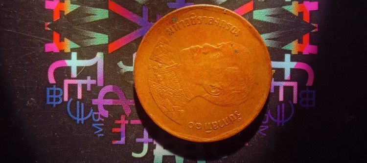 50 สตางค์ 2562 ร.10   รูปที่ 2