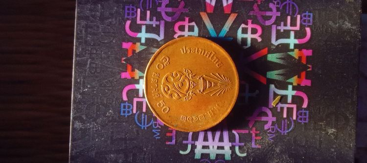 50 สตางค์ 2562 ร.10   รูปที่ 4