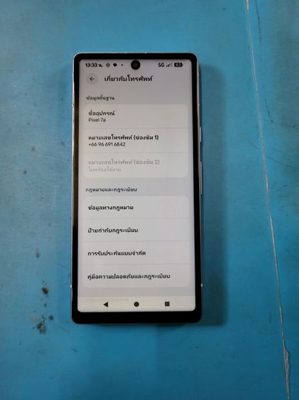 Google pixel7A 5g แอนดรอย16 รูปที่ 8