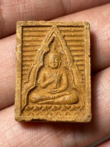 พระเนื้อผงปากน้ำ