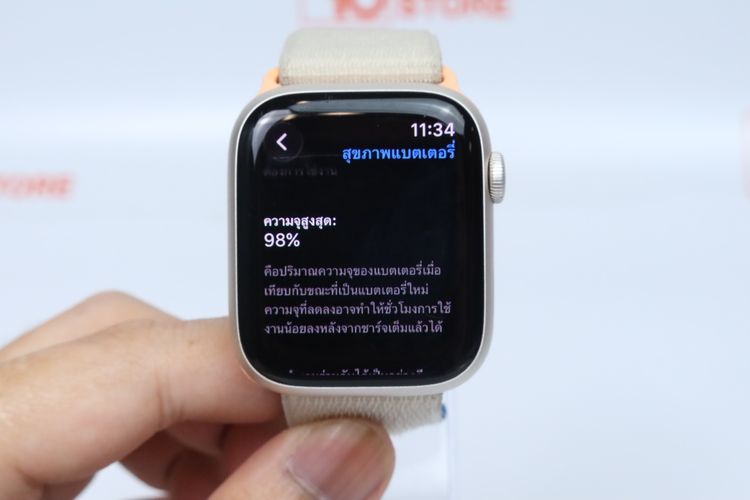 Apple Watch Series 9 45mm GPS - ID26020008 รูปที่ 8