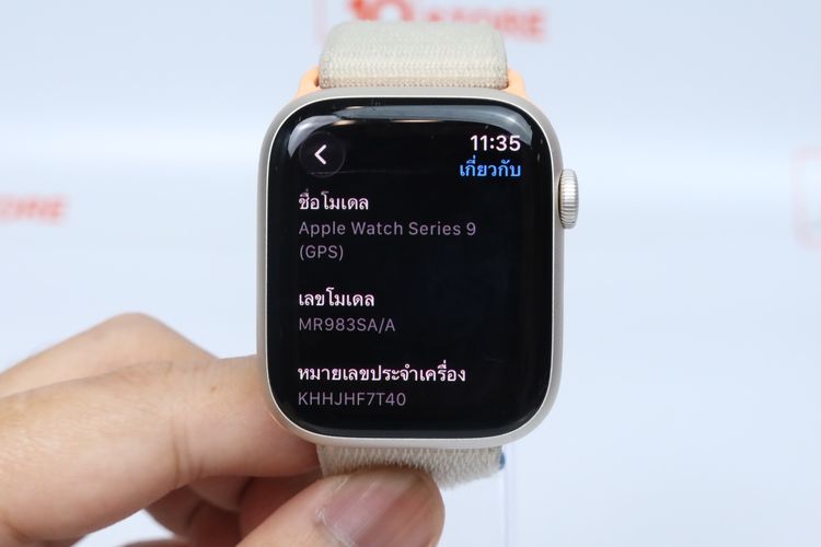 Apple Watch Series 9 45mm GPS - ID26020008 รูปที่ 9