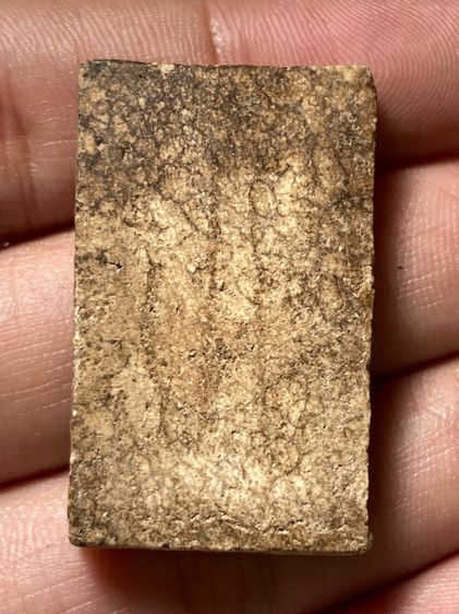 พระสมเด็จฐานแซมสวย รูปที่ 2