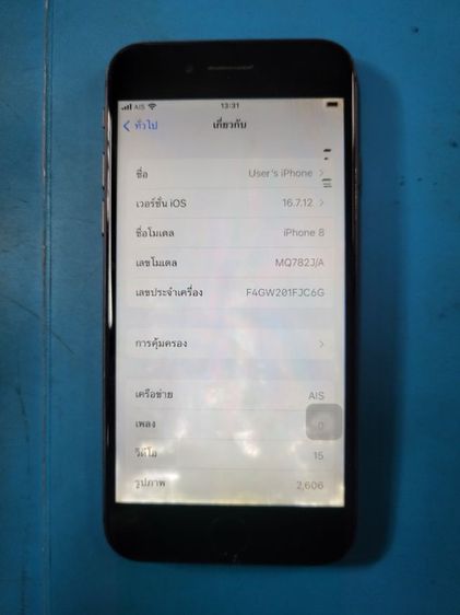 Iphone8 64กิ๊ก สแกนนิ้วมือได้ปกติ รูปที่ 8