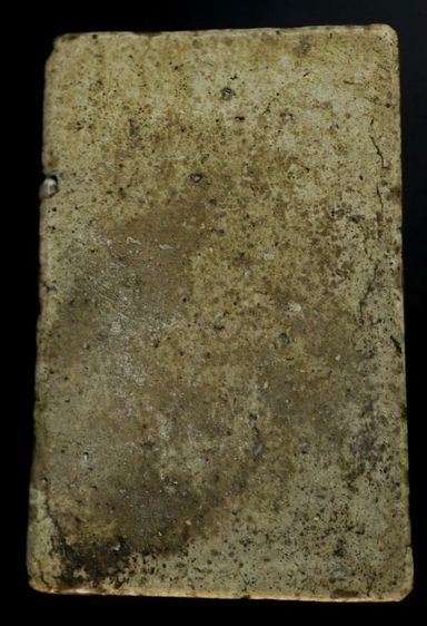 พระสมเด็จวัดระฆัง พิมพ์ใหญ่ เก่า มีร่องรอยรักเก่าๆ รูปที่ 2