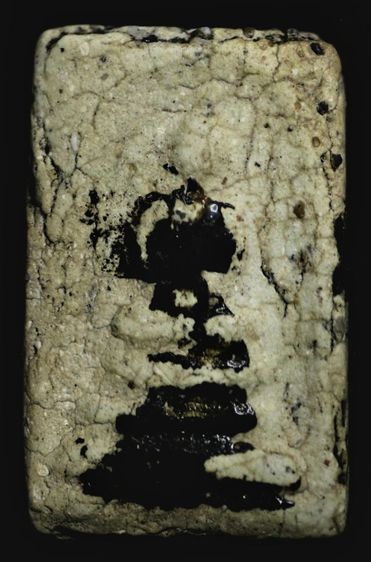 พระสมเด็จวัดระฆัง พิมพ์เจดีย์