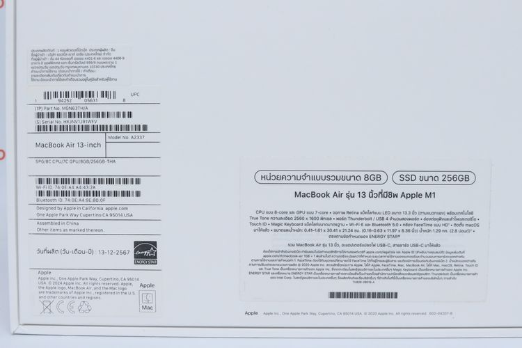 MacBook Air M1 13" 8.256GB - ID26020023 รูปที่ 12