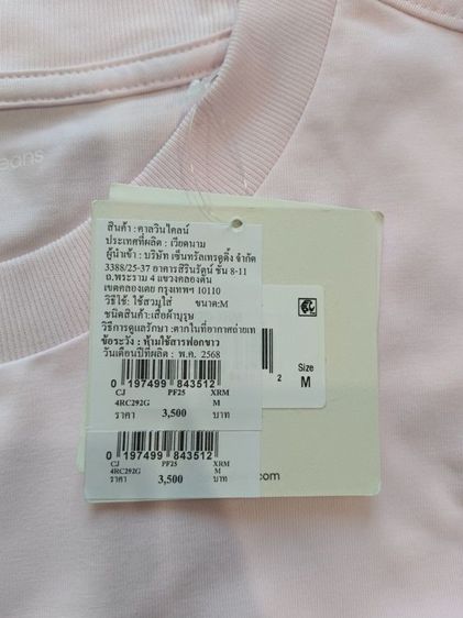 เสื้อยืด CK calvin kleinของแท้มือ 1 รูปที่ 3