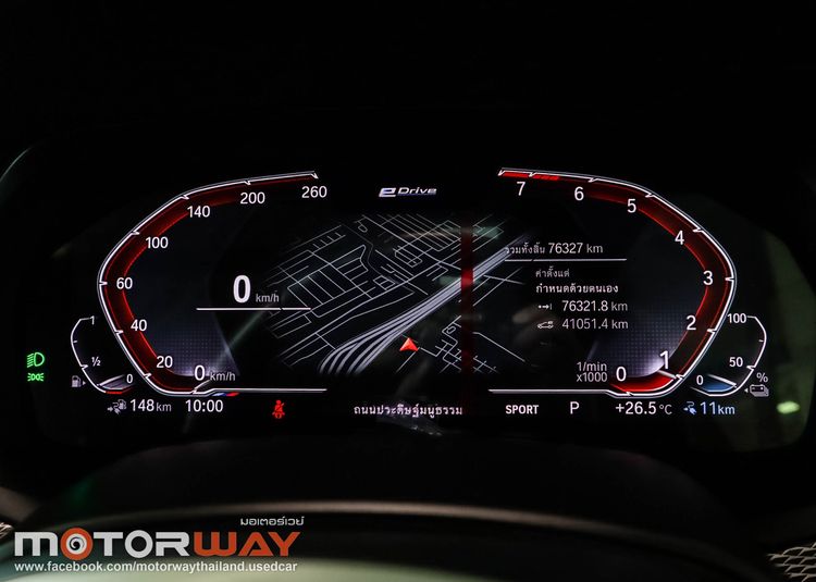BMW X5 2021 3.0 xDrive45e M Sport 4WD Utility-car ปลั๊กอินไฮบริด (PHEV) เกียร์อัตโนมัติ ขาว รูปที่ 2