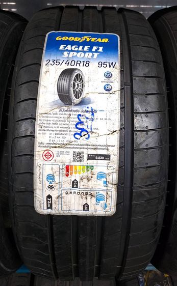 ยางขอบ18 ยางใหม่ยางรถยนต์ย่านลาดพร้าว รูปที่ 3